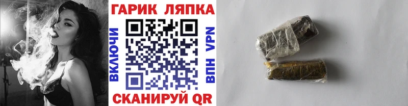 Где можно купить наркотики Красноармейск COCAIN Канабис Амфетамин Alpha PVP Гашиш МЕФ
