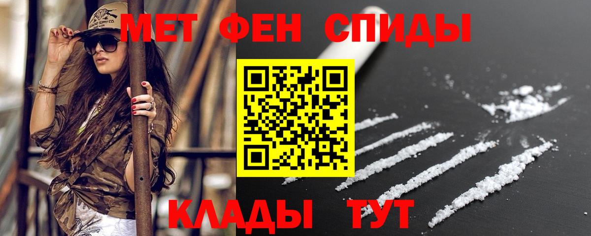 Amphetamine  Вход с VPN  Красноармейск  АМФ Розовый 