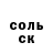 Amphetamine Розовый Stepan Isaenko