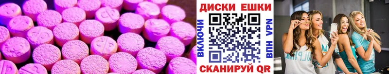 shop клад  купить   Красноармейск  ЭКСТАЗИ louis Vuitton 