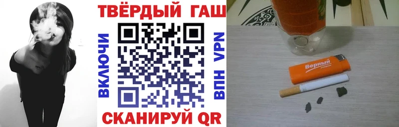 ГАШ ice o lator  где продают   blacksprut зеркало  Красноармейск 