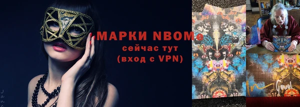бутик Няндома