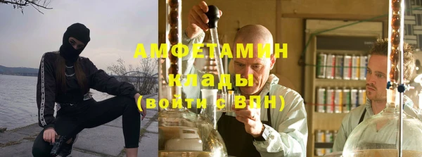 альфа пвп Новосибирск