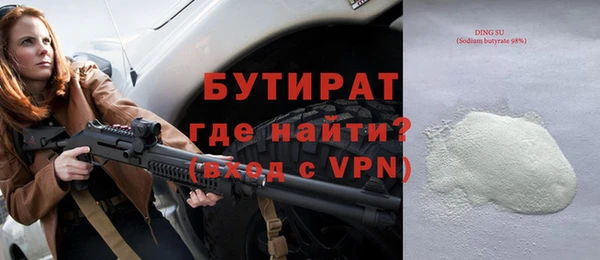 марихуана Осинники