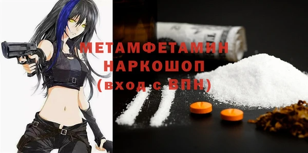 меф Нягань