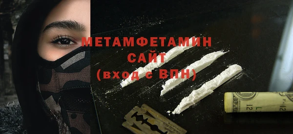 марихуана Осинники