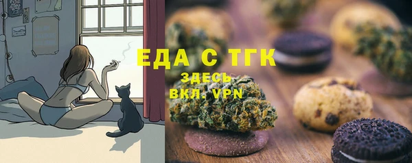 марихуана Осинники