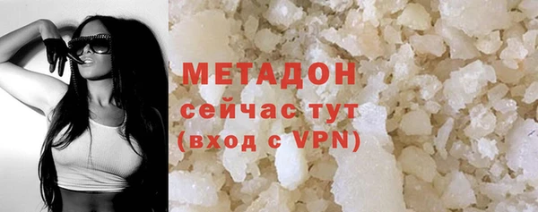 тгк Осташков