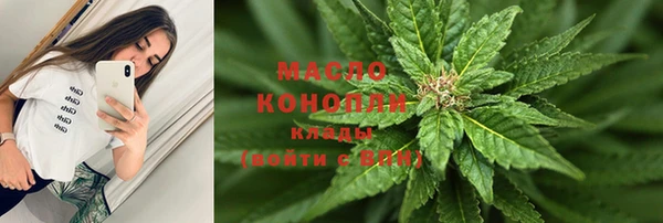 соль ск Нязепетровск