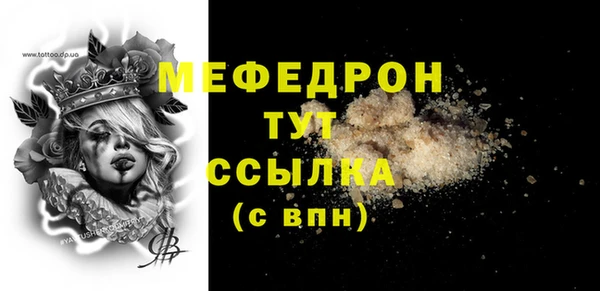 мдма Пенза