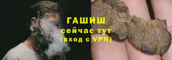 бутик Няндома