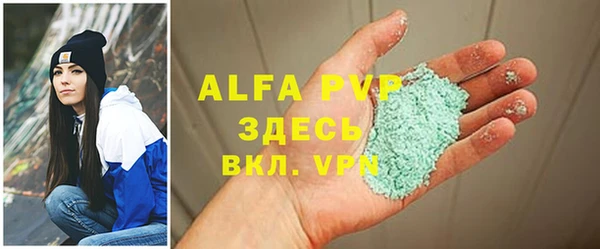 марихуана Осинники