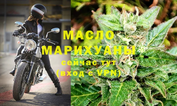 марихуана Осинники