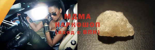 бутик Няндома