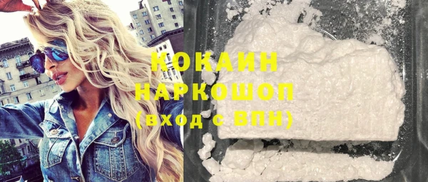соль ск Нязепетровск