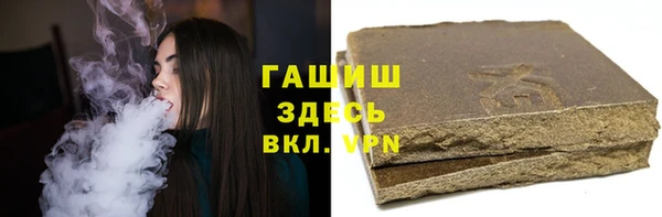 тгк Осташков