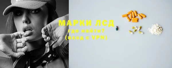 марихуана Осинники