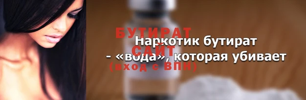 соль ск Нязепетровск
