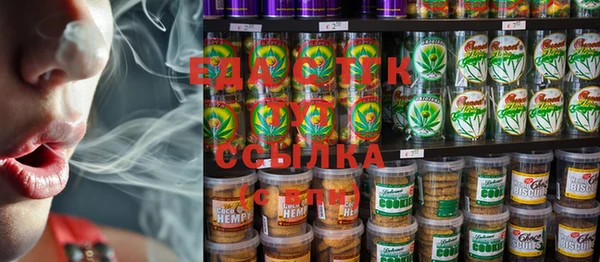 тгк Осташков