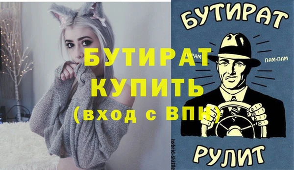 марихуана Осинники