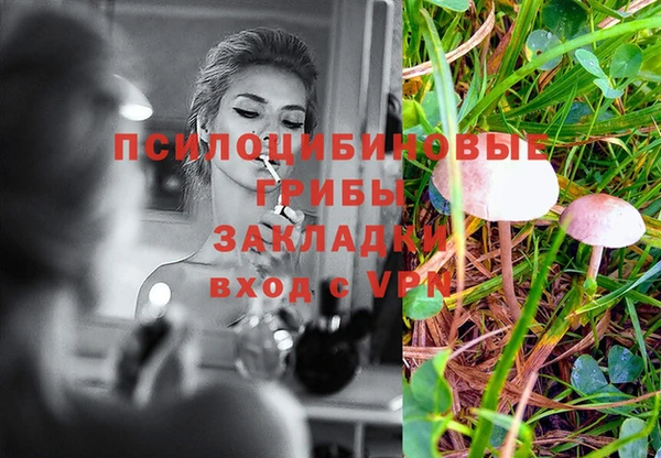 марихуана Осинники