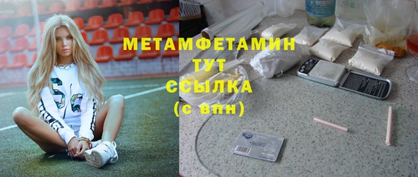 тгк Осташков