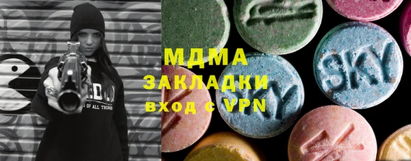 марихуана Осинники