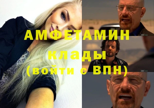меф Нягань
