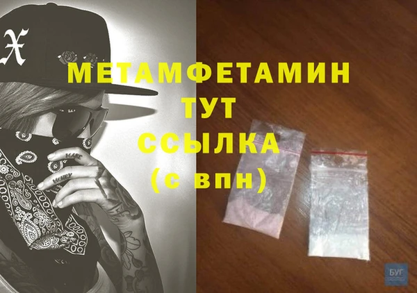 герыч Остров