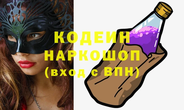 тгк Осташков