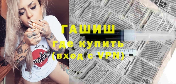 синтетический гашиш Ессентукская