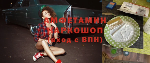 тгк Осташков