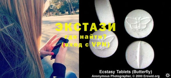 марихуана Осинники