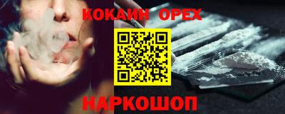 прущий лед Абинск