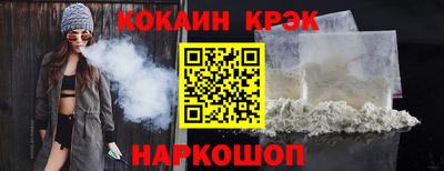 метадон Волгодонск