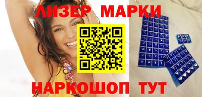 прущий лед Абинск