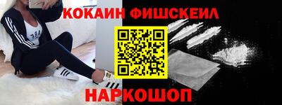 метадон Волгодонск
