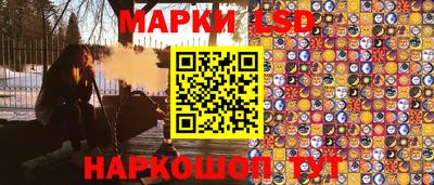 ПСИЛОЦИБИНОВЫЕ ГРИБЫ Азнакаево