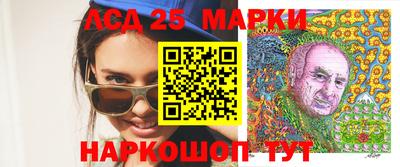 гидропоника Волжск
