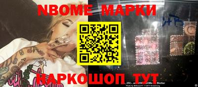 метадон Волгодонск