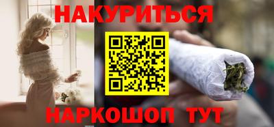 гидропоника Волжск