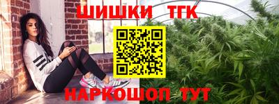 гидропоника Волжск