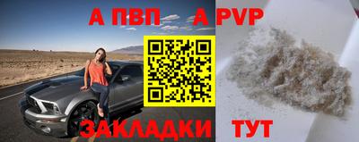 твердый Волжский