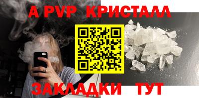 мефедрон Можга