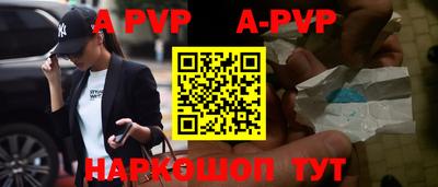 метадон Волгодонск