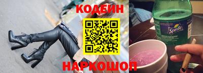 прущий лед Абинск