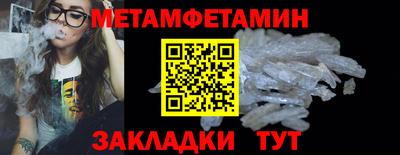 метадон Волгодонск