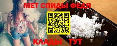метадон Волгодонск