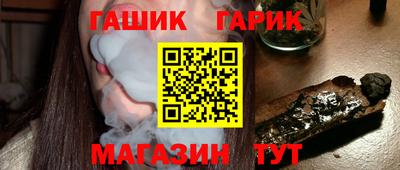 гидропоника Волжск