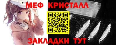 метадон Волгодонск